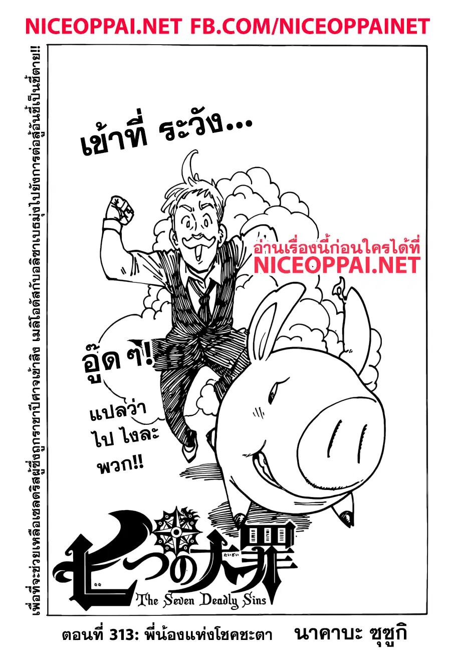 หน้า 2 จาก 22