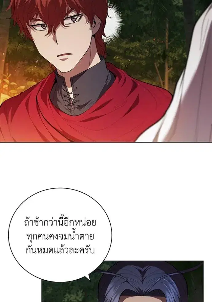 หน้า 5 จาก 96