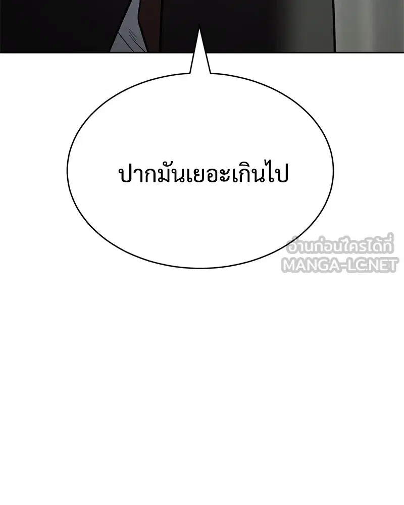 หน้า 69 จาก 211