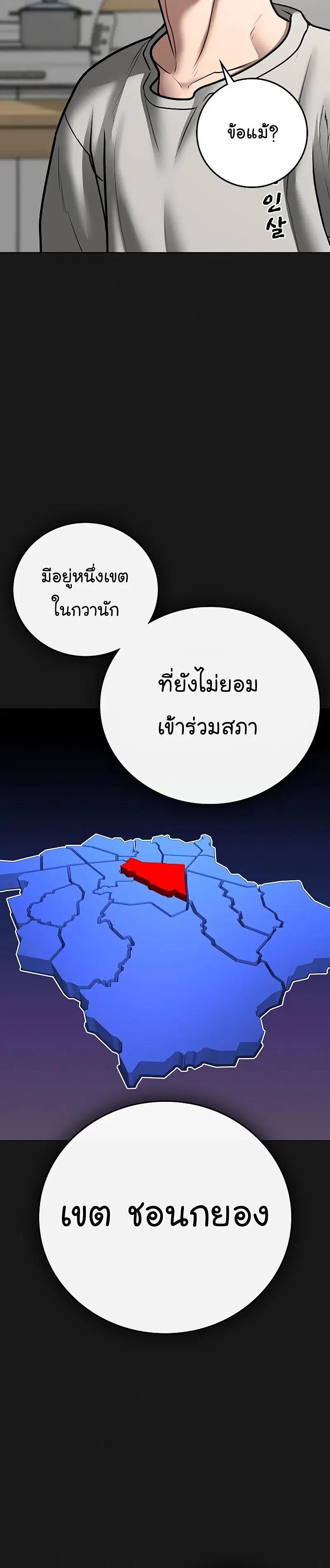 หน้า 55 จาก 60