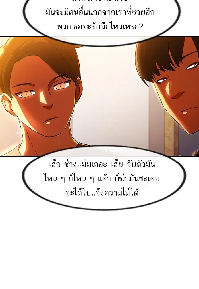 หน้า 76 จาก 93