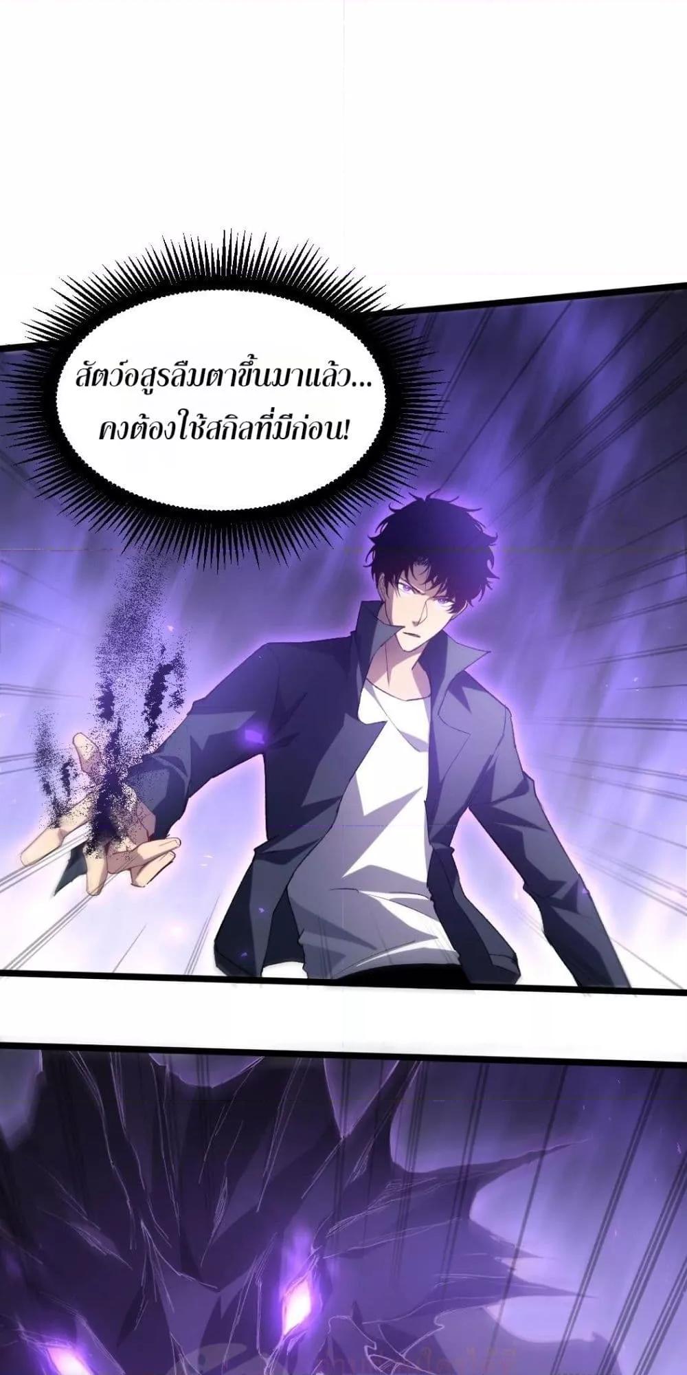 หน้า 9 จาก 52