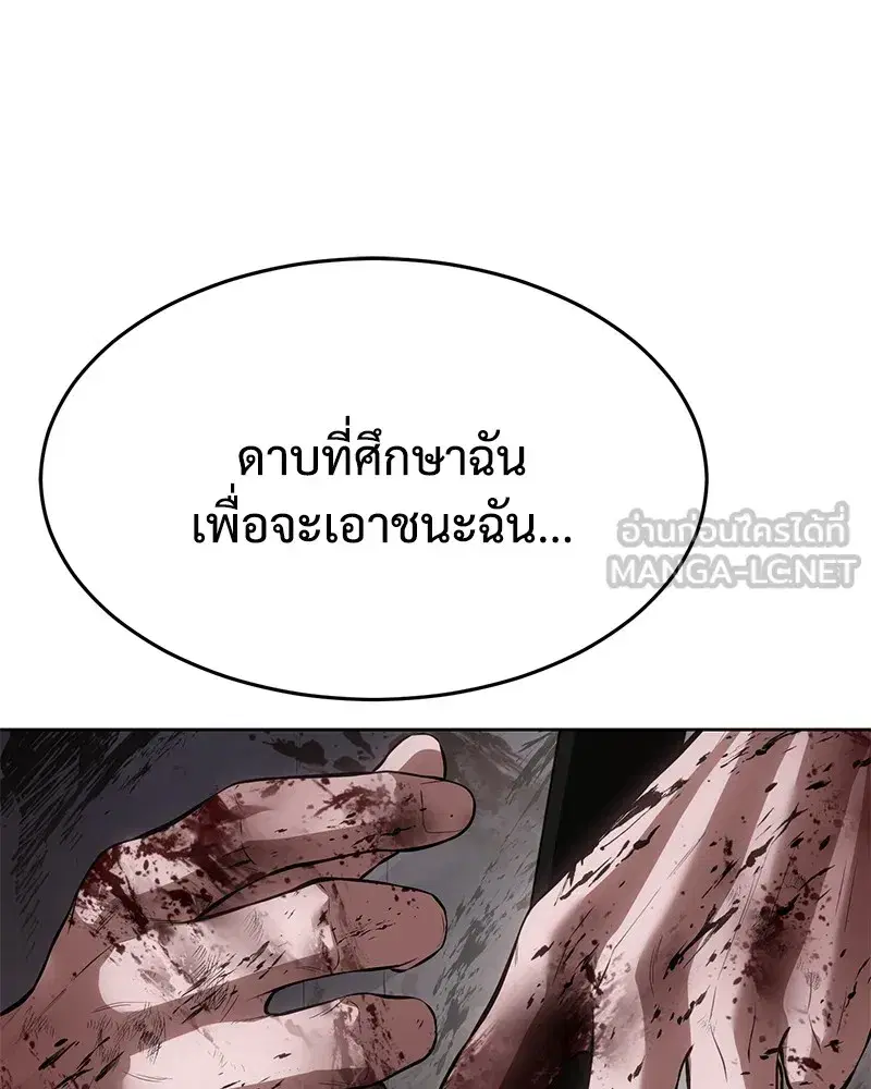 หน้า 66 จาก 233