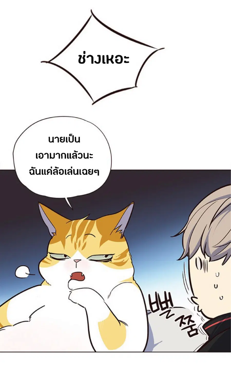 หน้า 63 จาก 103