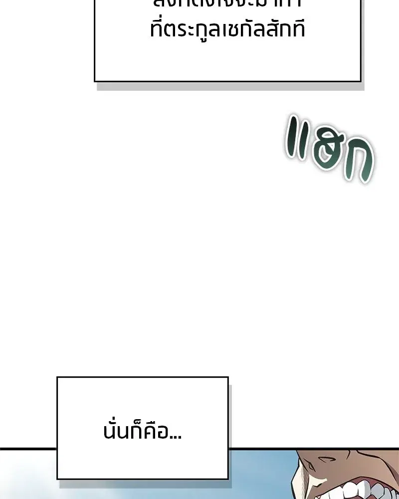 หน้า 92 จาก 170
