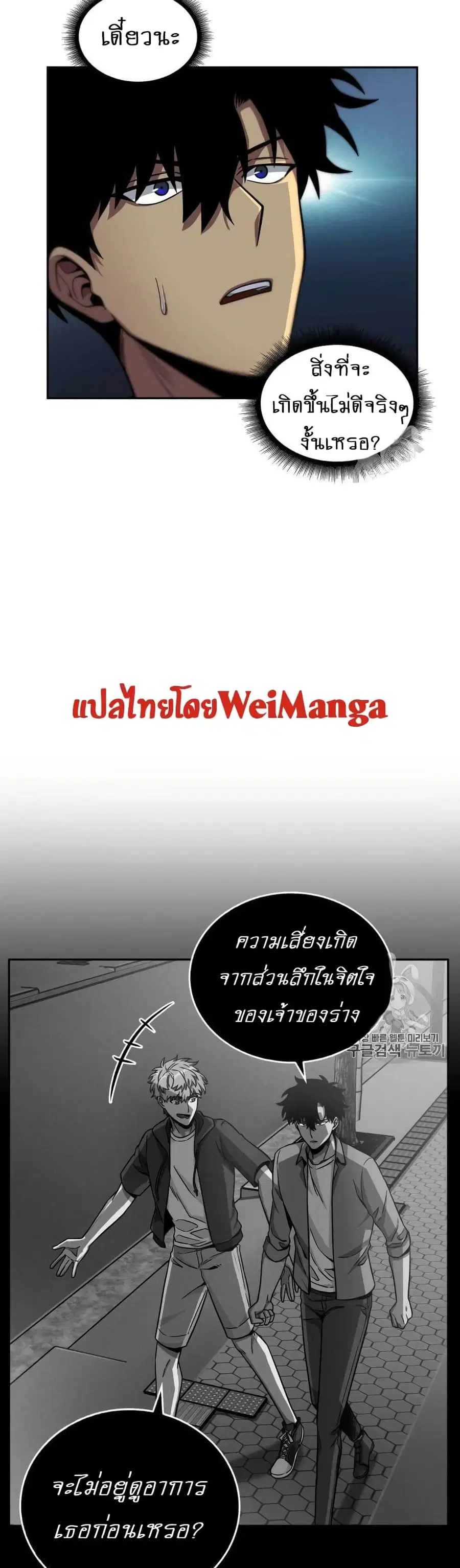 หน้า 13 จาก 40