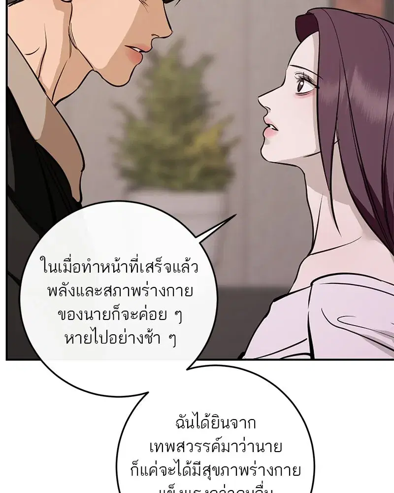 หน้า 167 จาก 210