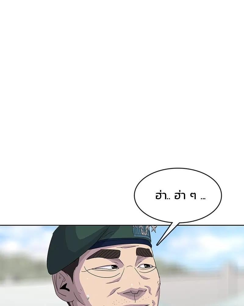 หน้า 41 จาก 115