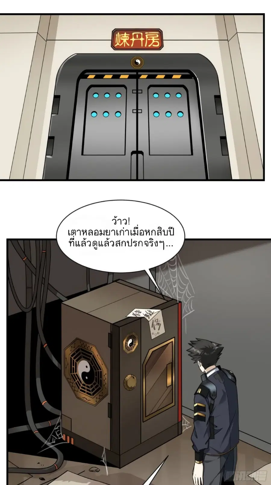 หน้า 18 จาก 36