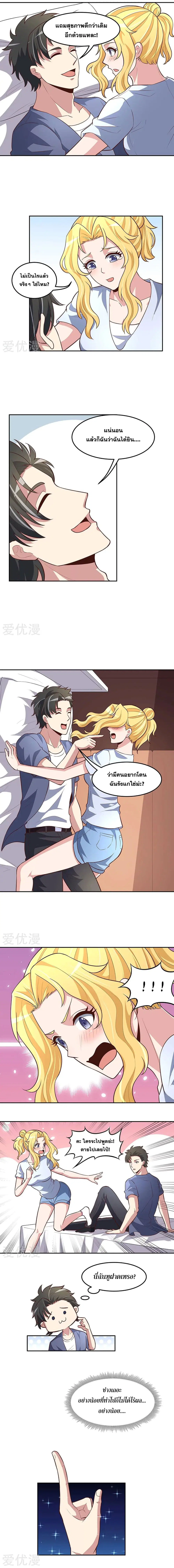 หน้า 5 จาก 7