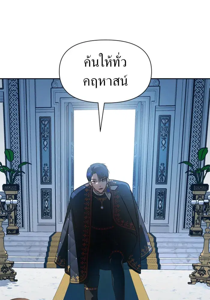 หน้า 80 จาก 174