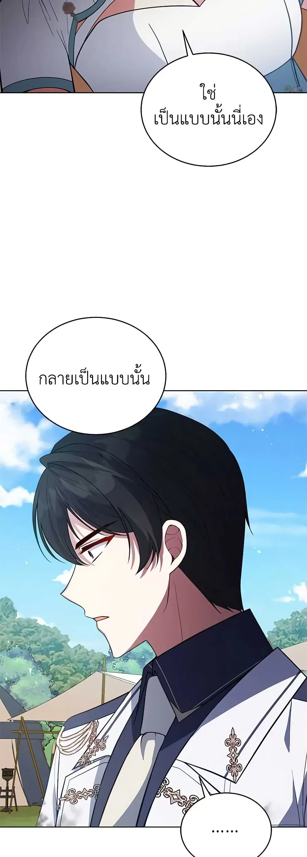 หน้า 35 จาก 37