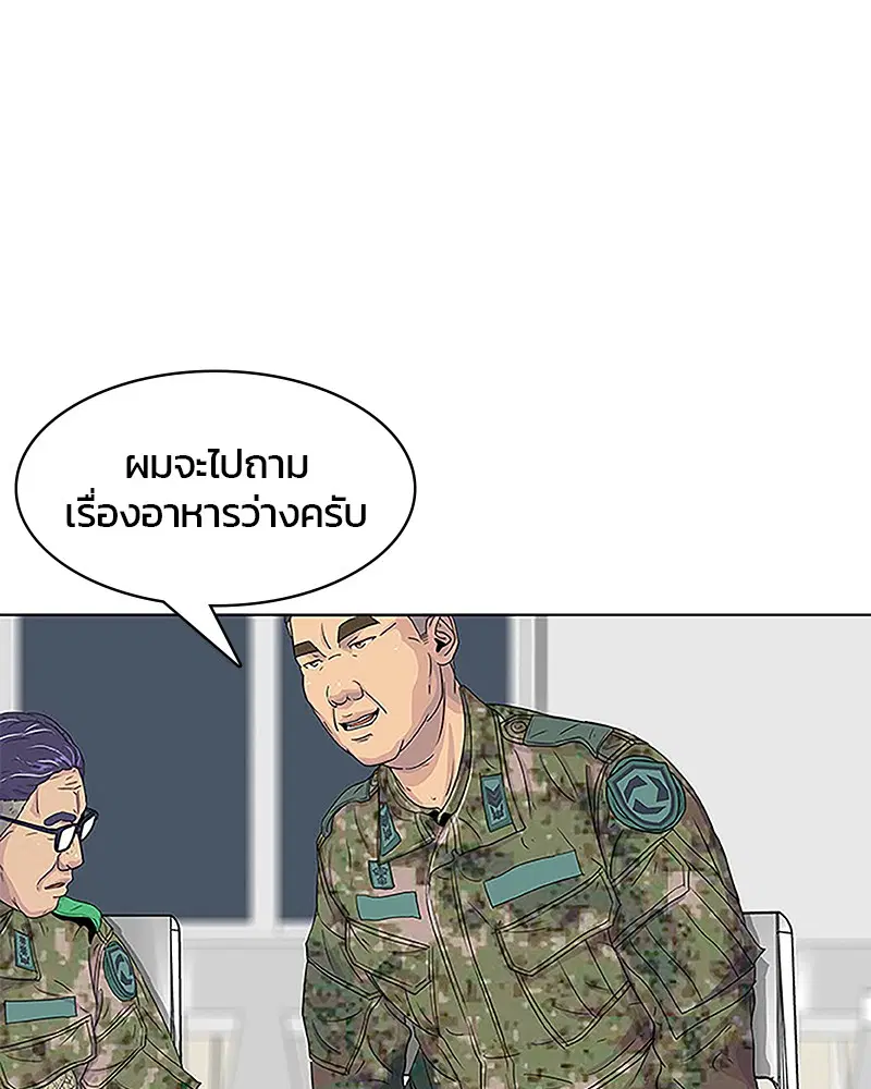 หน้า 24 จาก 85