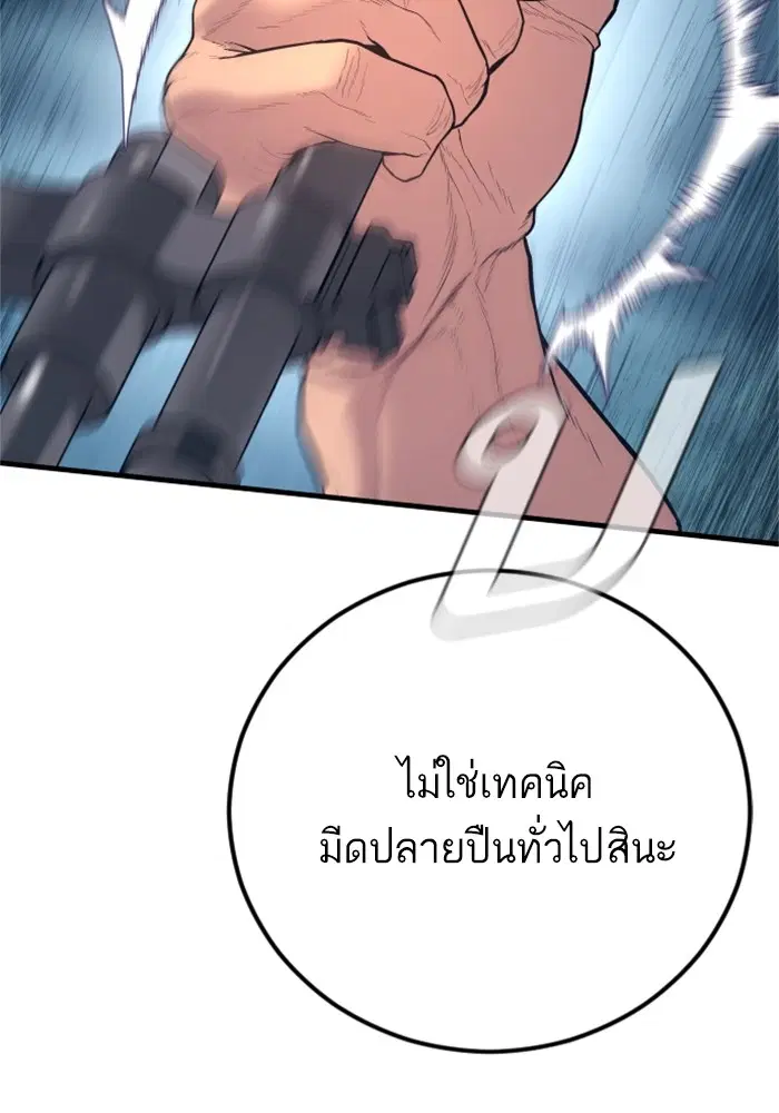 หน้า 59 จาก 200