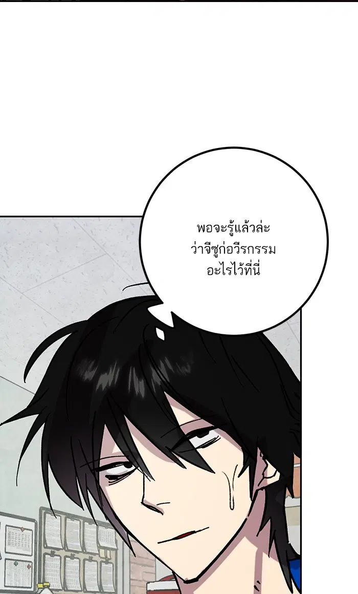 หน้า 94 จาก 99
