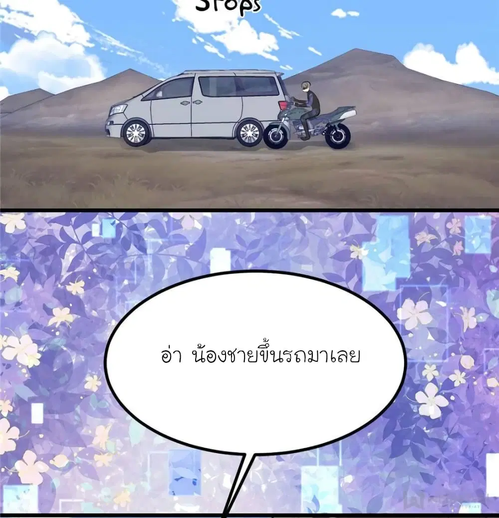 หน้า 72 จาก 87