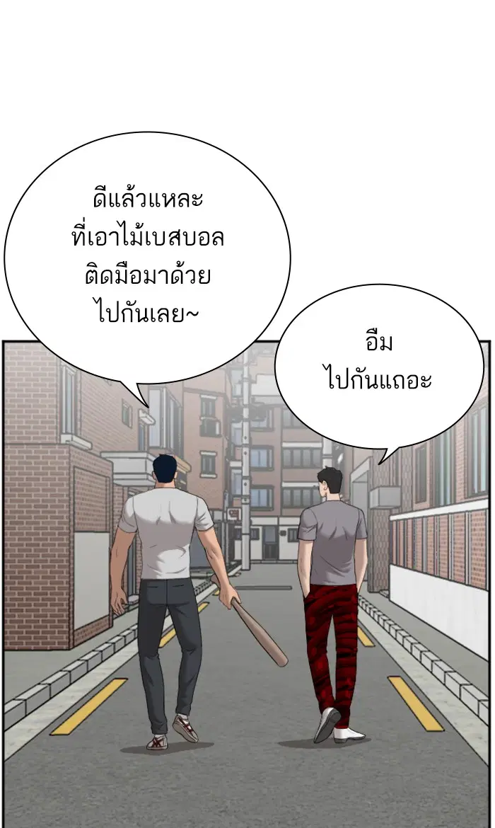 หน้า 87 จาก 112