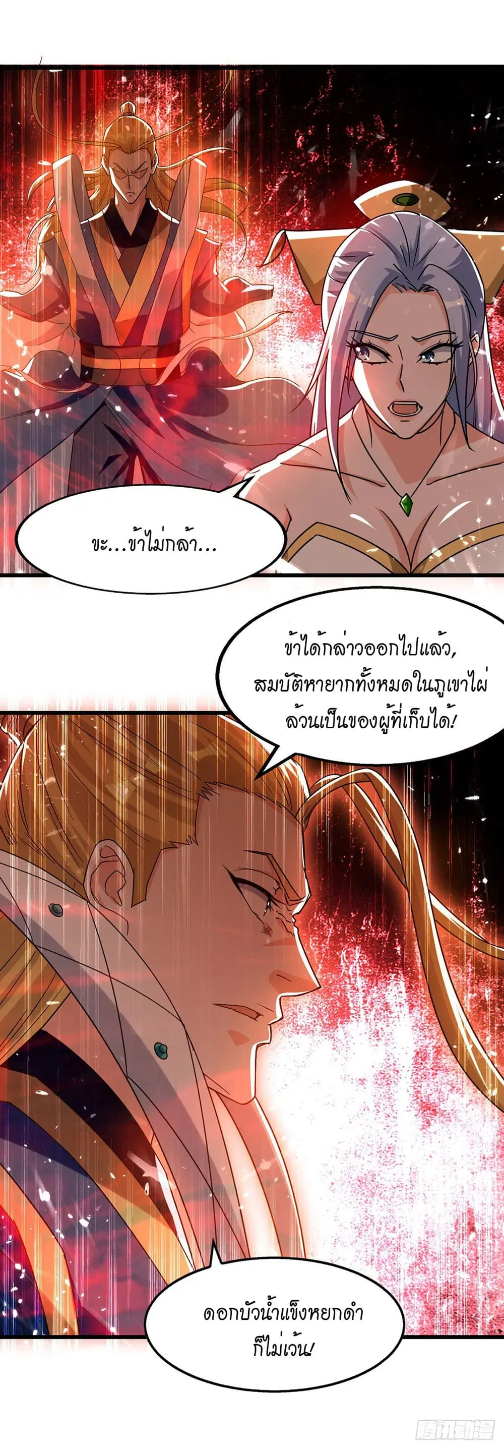 หน้า 11 จาก 30