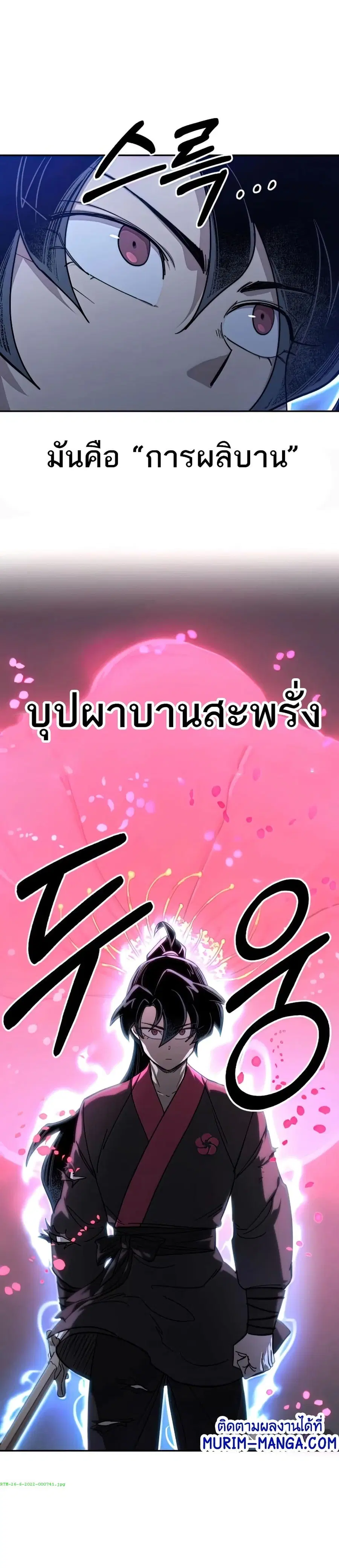 หน้า 26 จาก 41