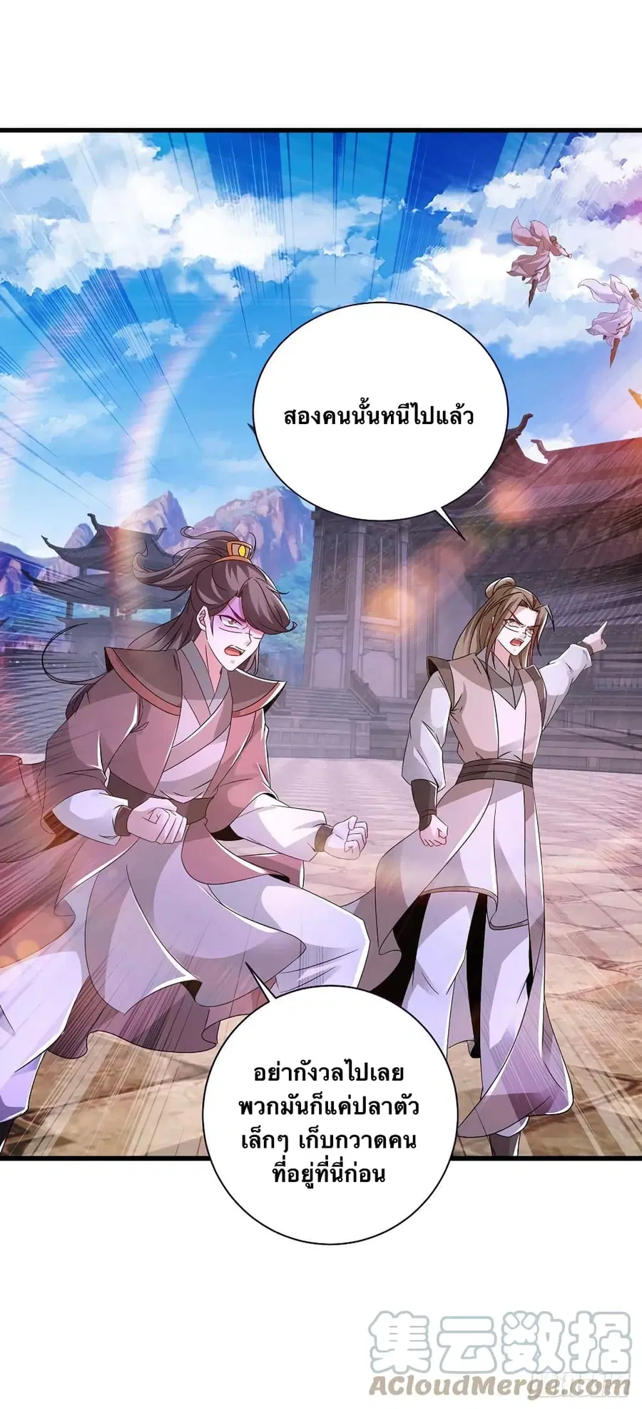 หน้า 13 จาก 32
