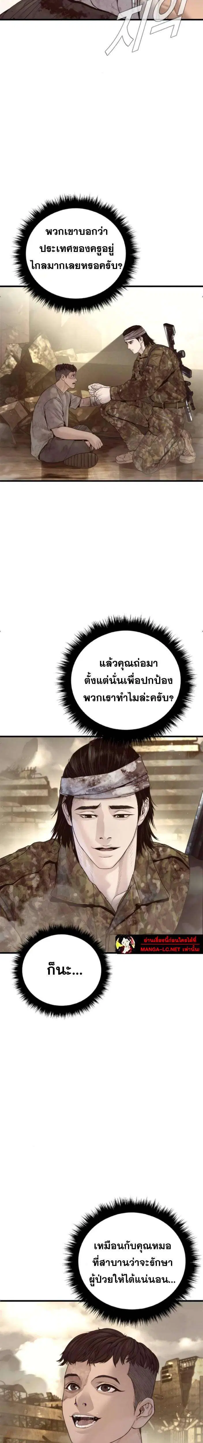 หน้า 40 จาก 44