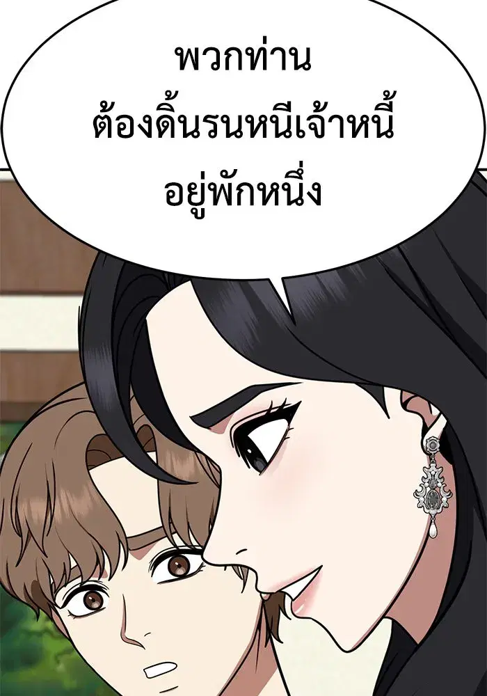 หน้า 5 จาก 147