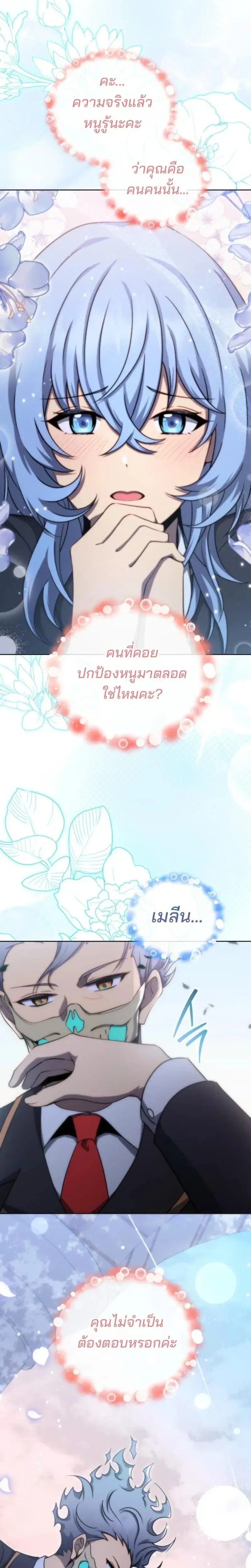 หน้า 5 จาก 21