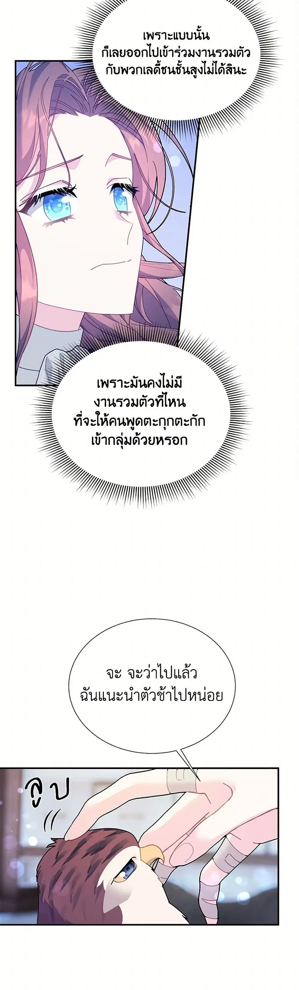 หน้า 17 จาก 41