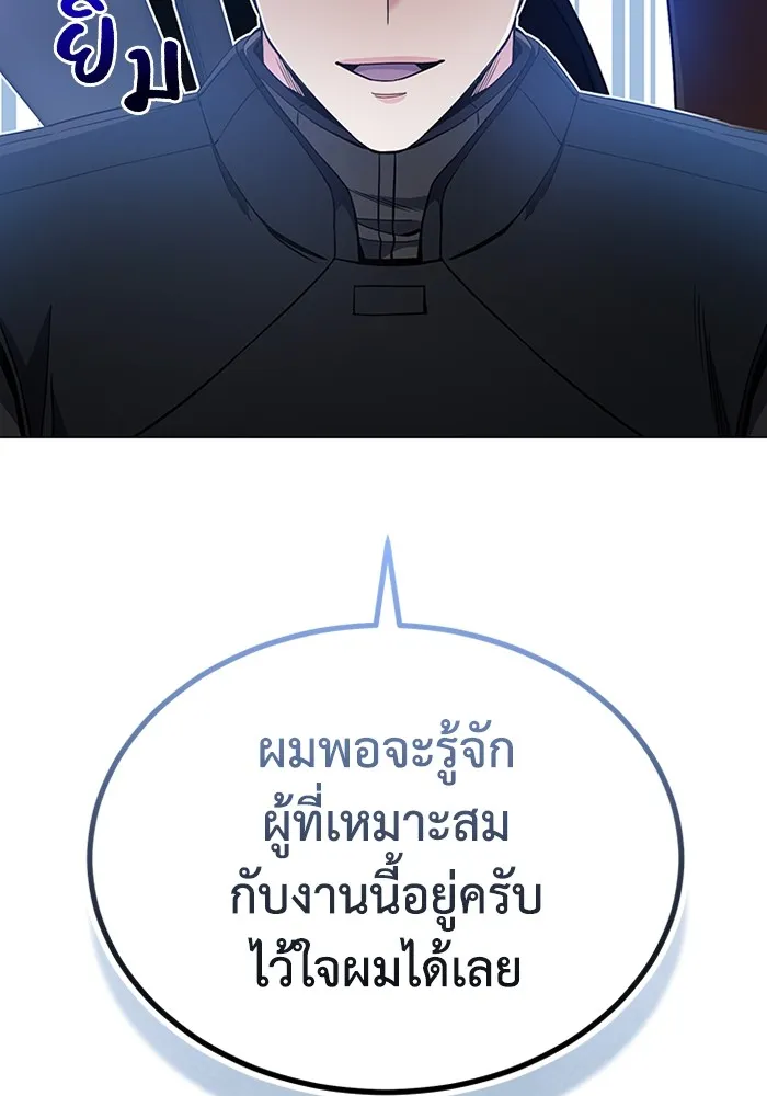 หน้า 73 จาก 130