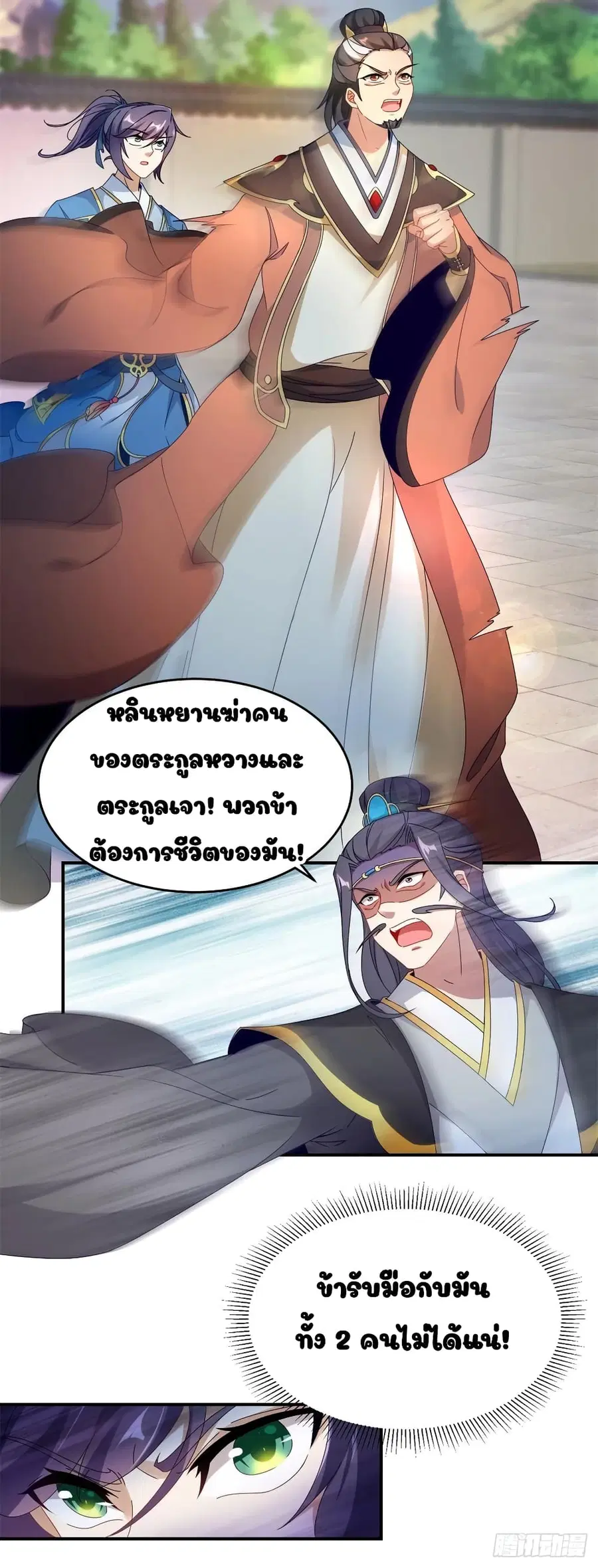 หน้า 20 จาก 21