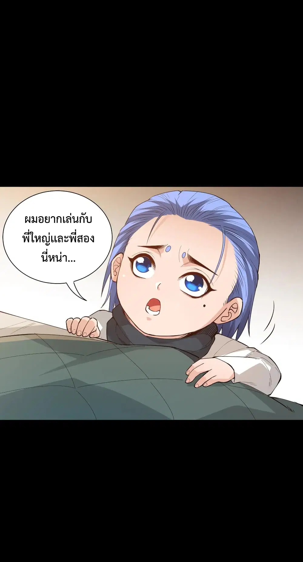 หน้า 28 จาก 73