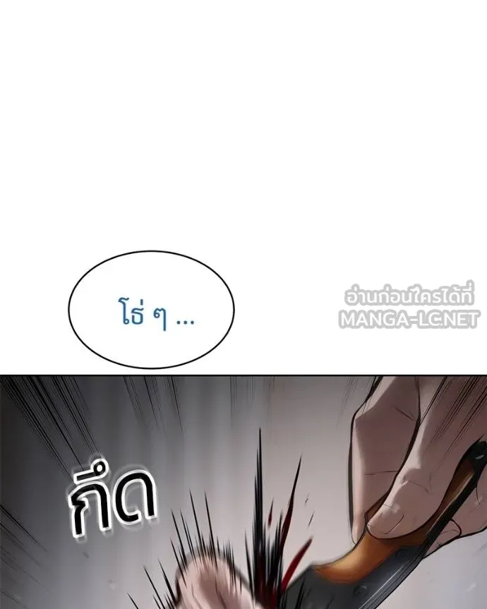 หน้า 87 จาก 241