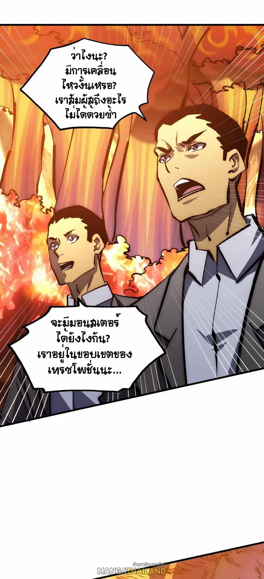 หน้า 29 จาก 35
