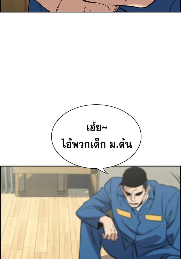 หน้า 14 จาก 111