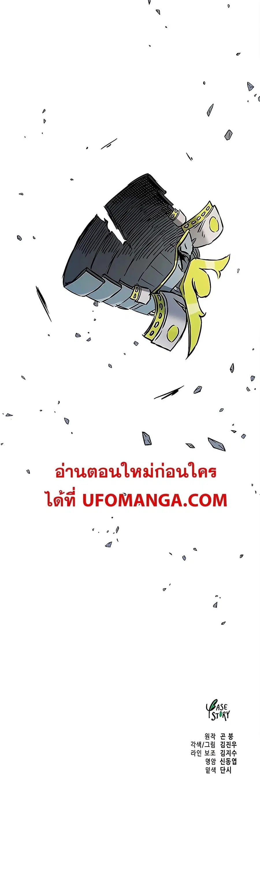 หน้า 24 จาก 24