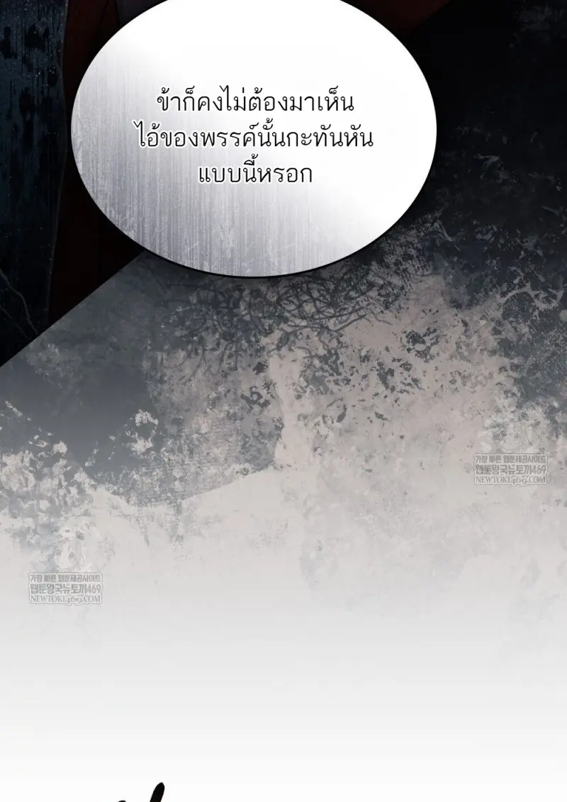 หน้า 49 จาก 107