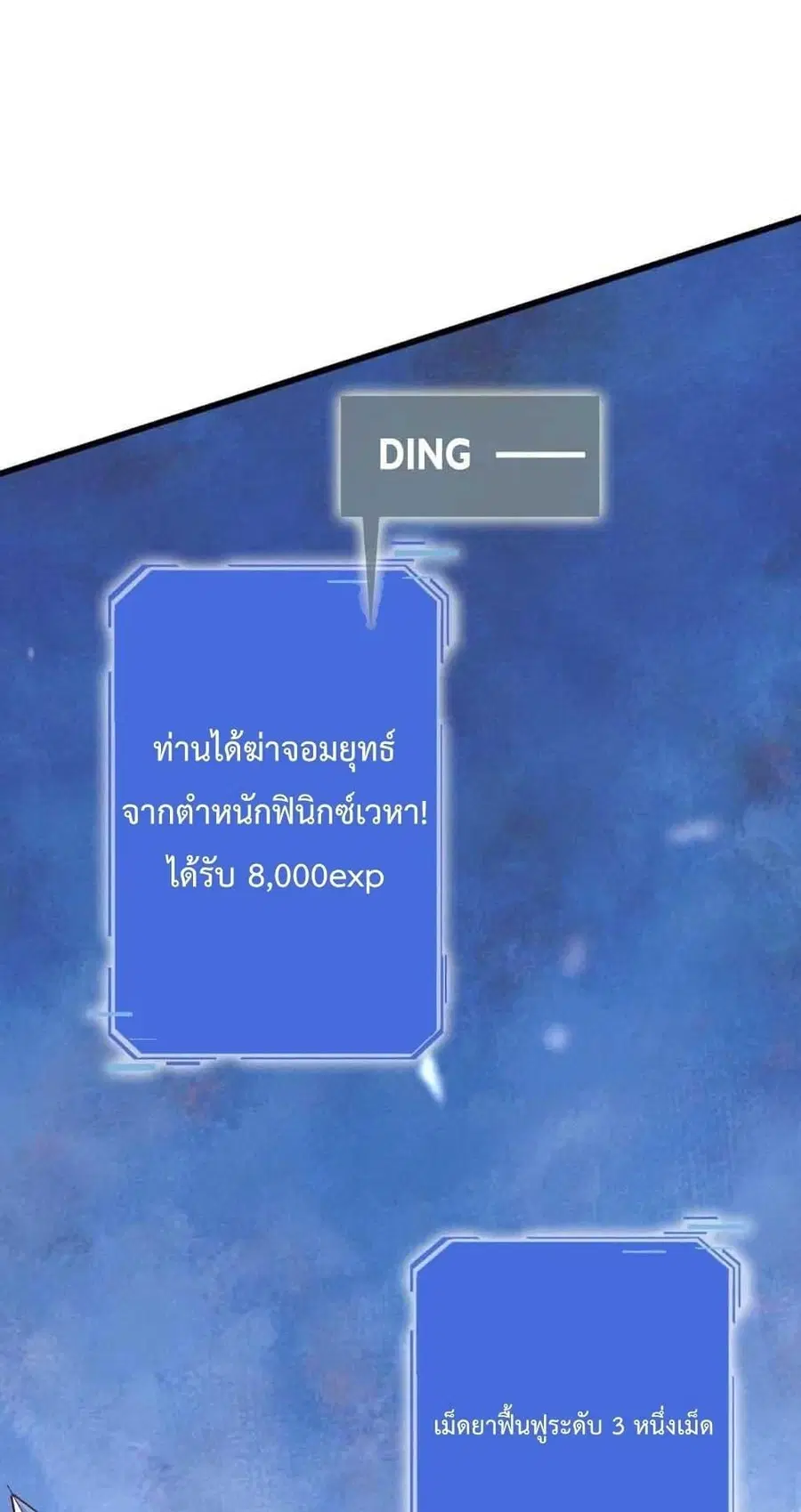 หน้า 8 จาก 86