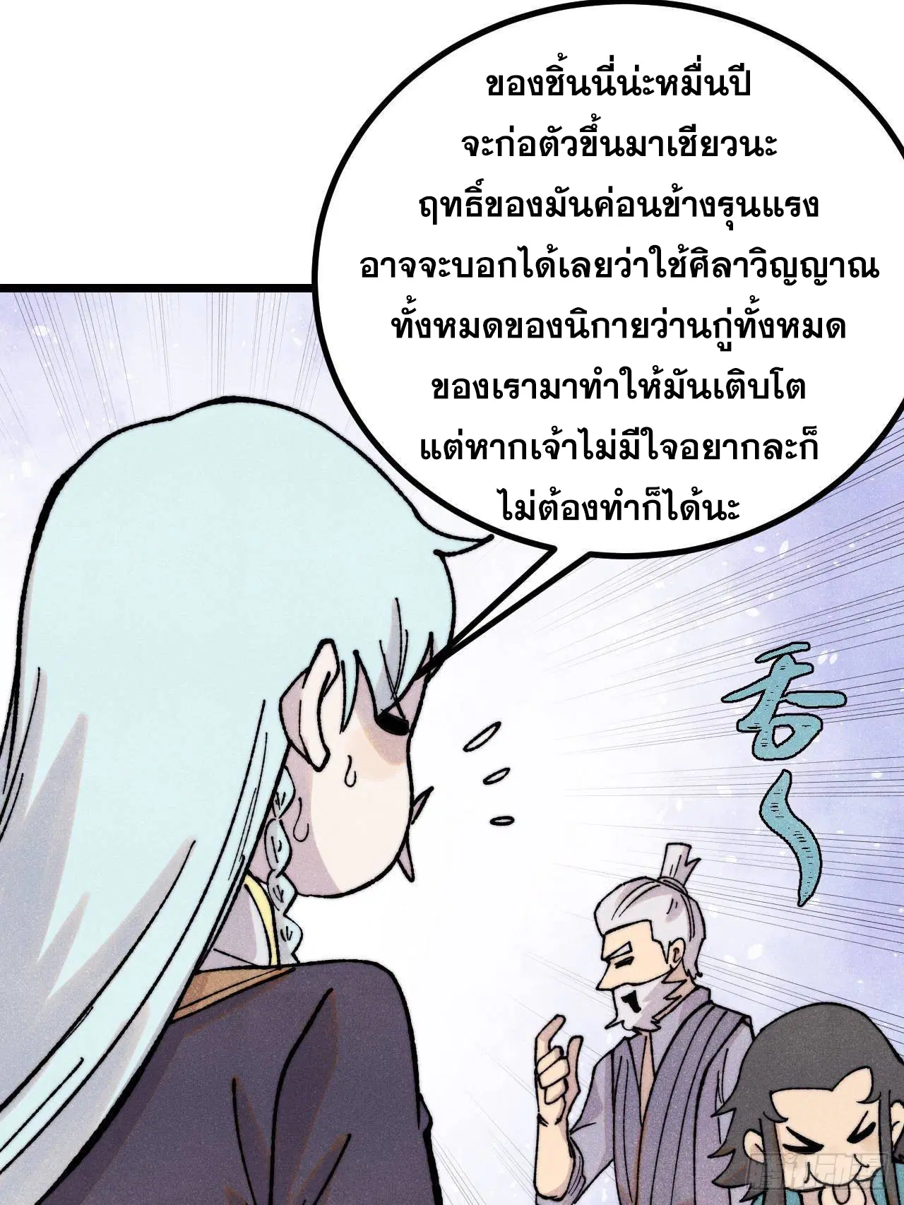 หน้า 53 จาก 76