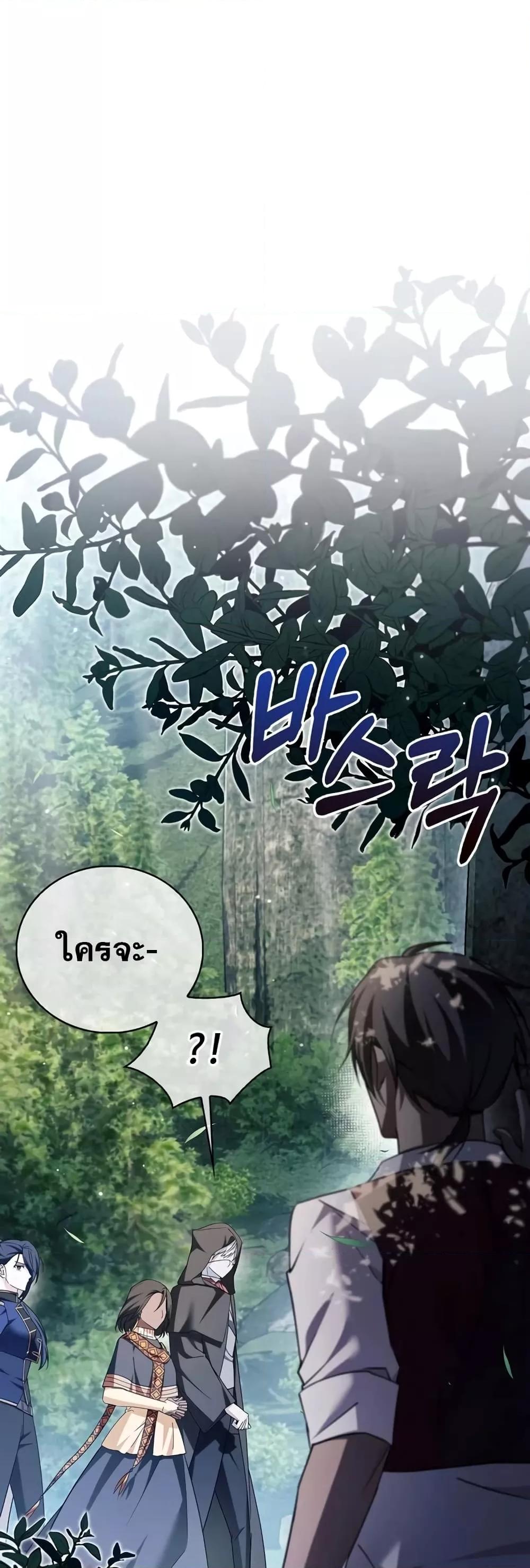 หน้า 74 จาก 82
