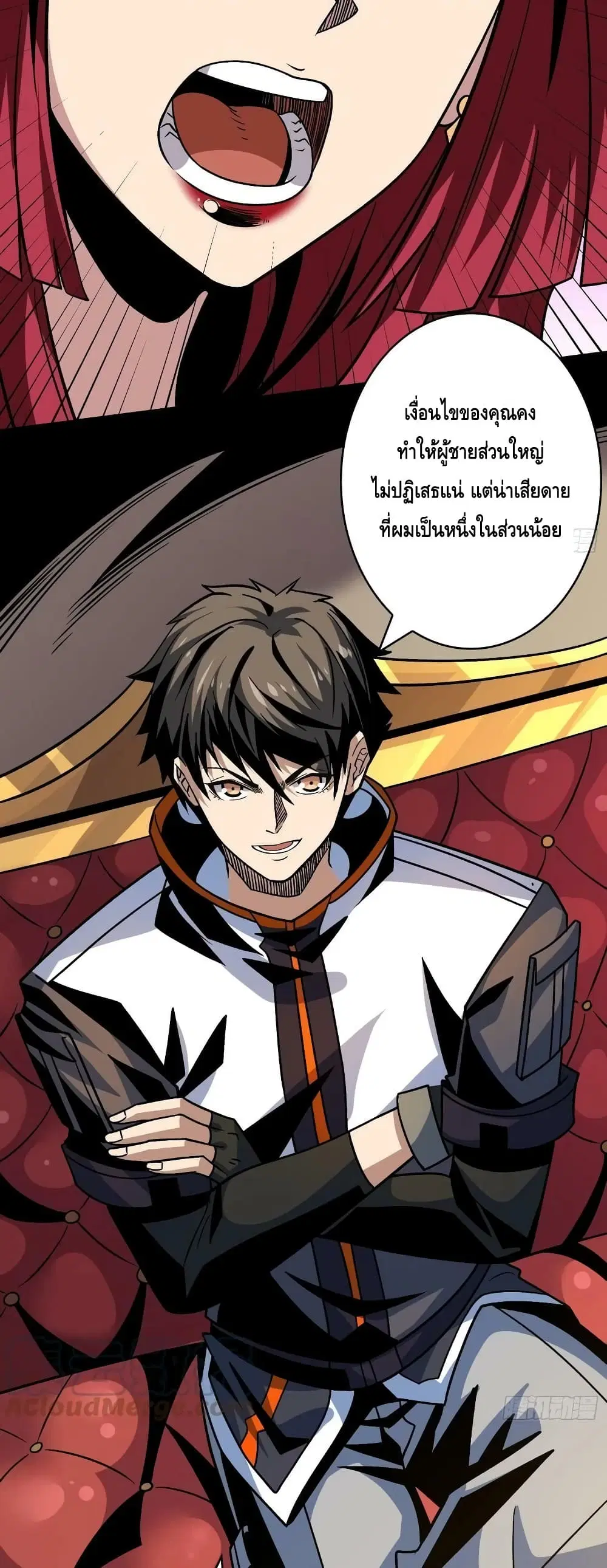 หน้า 15 จาก 32
