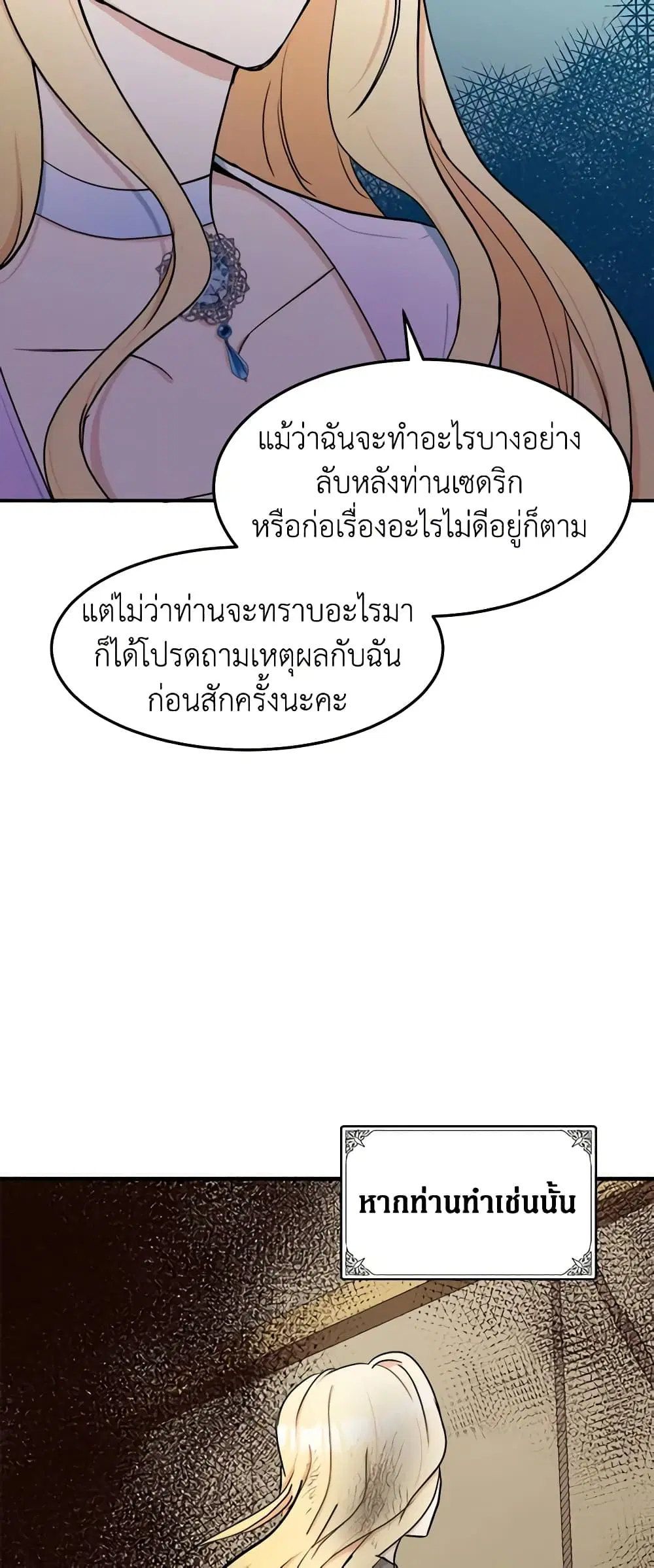 หน้า 40 จาก 45