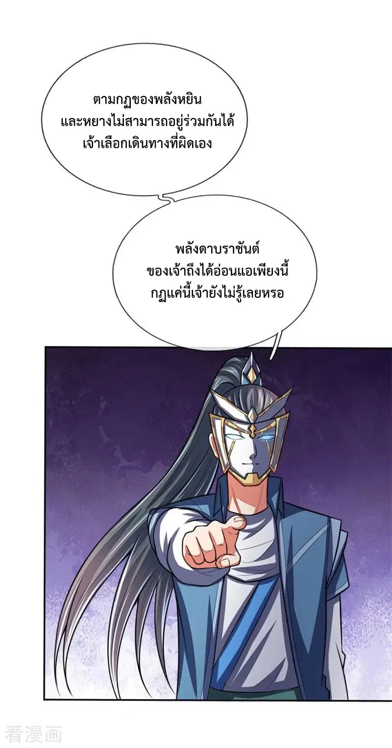 หน้า 19 จาก 25