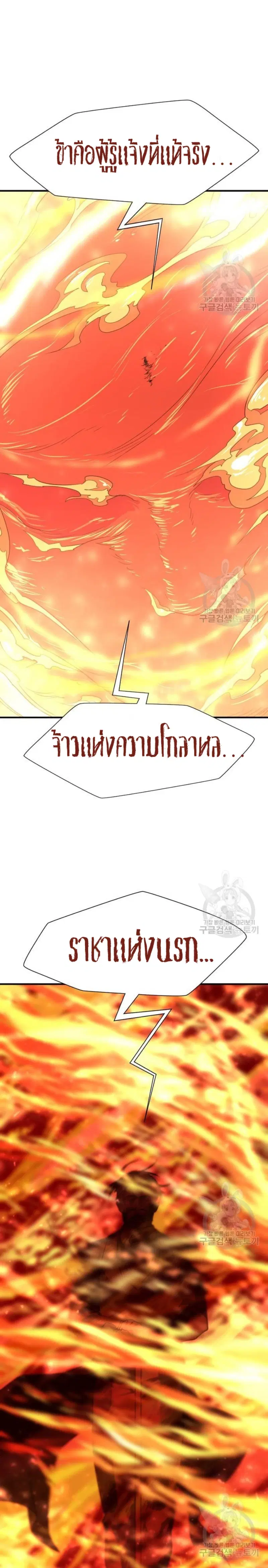 หน้า 6 จาก 30