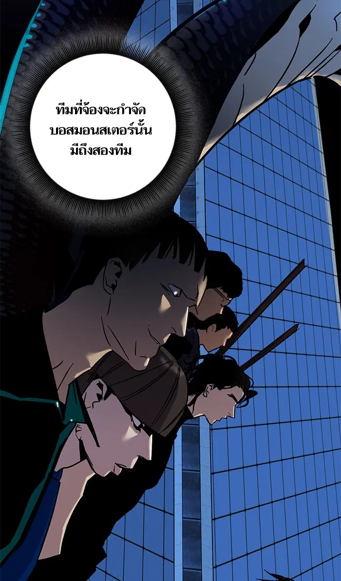 หน้า 3 จาก 87