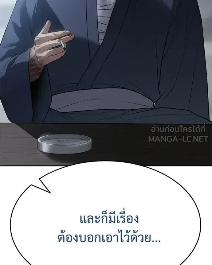 หน้า 14 จาก 233