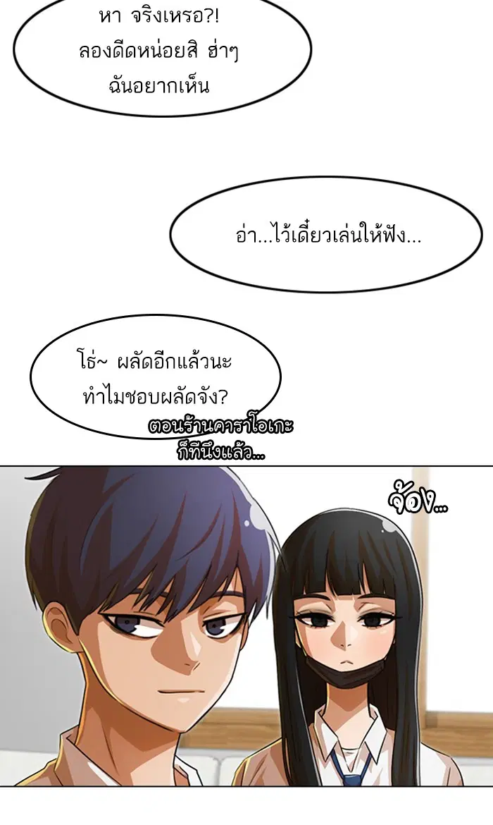 หน้า 62 จาก 115