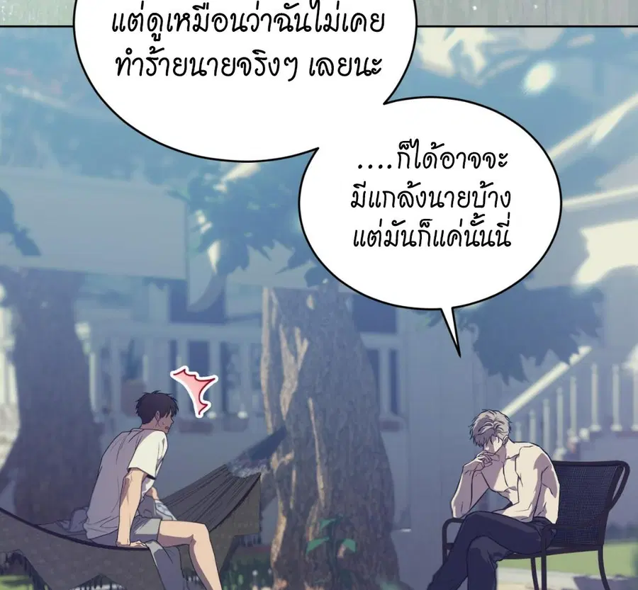 หน้า 159 จาก 230