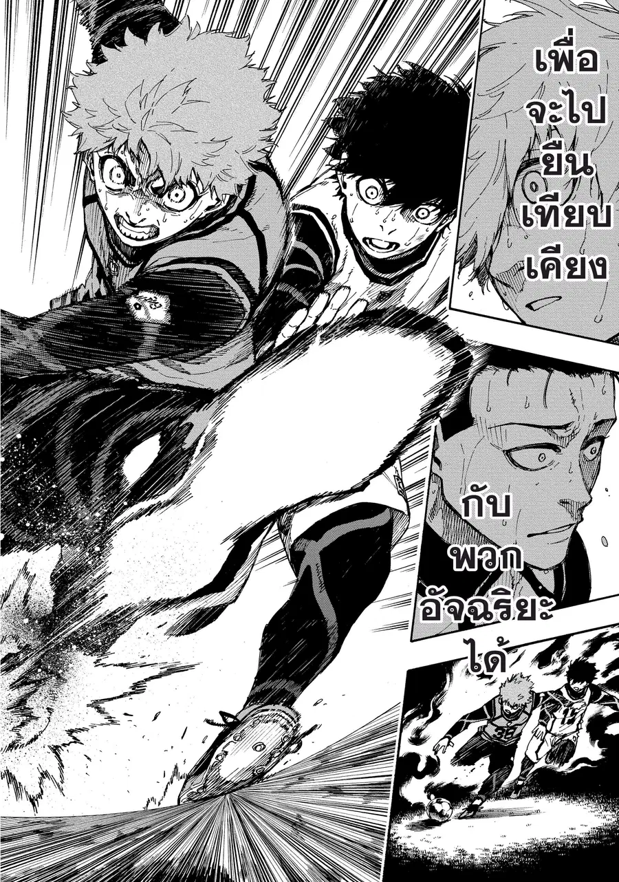 หน้า 9 จาก 21