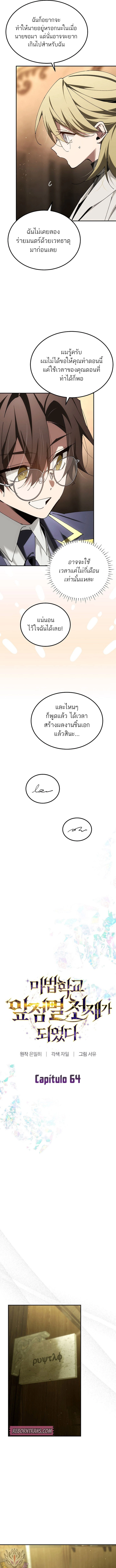 หน้า 9 จาก 14