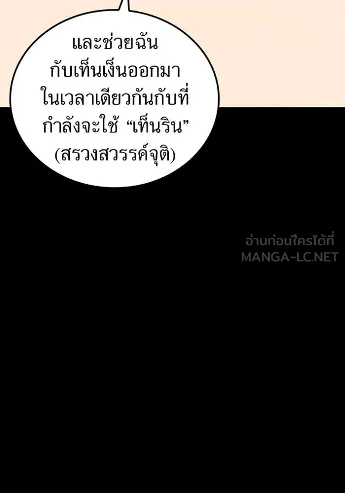 หน้า 53 จาก 154
